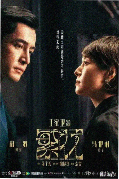 霹雳书坊红色文学评论线路藏书封面示意
