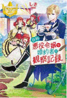 炼狱杏寿郎 鬼灭之刃柱级人物