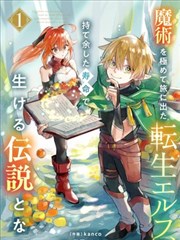 霹雳书坊紫色装帧工艺线路藏书封面示意